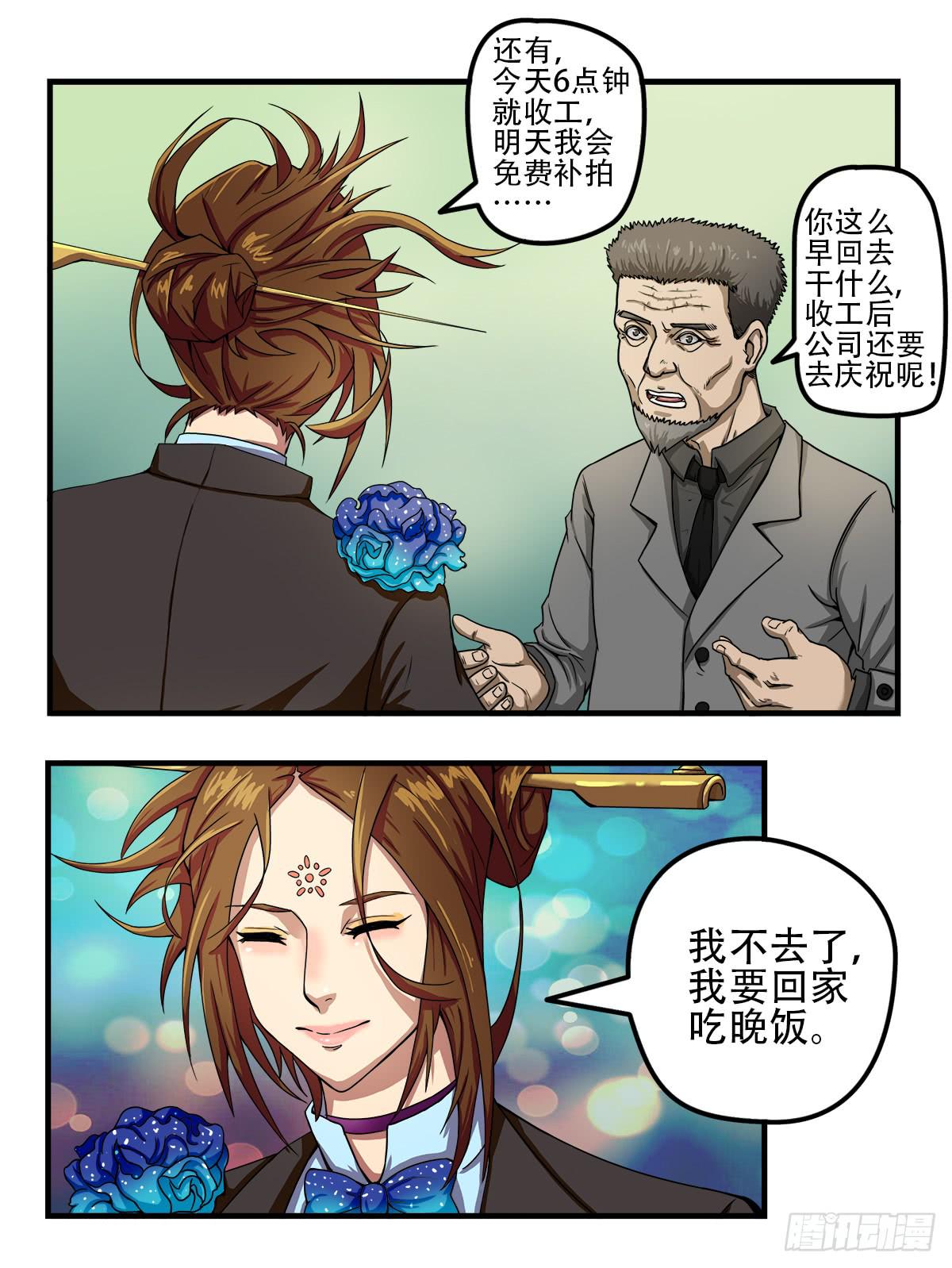 我们是一家人(四)25