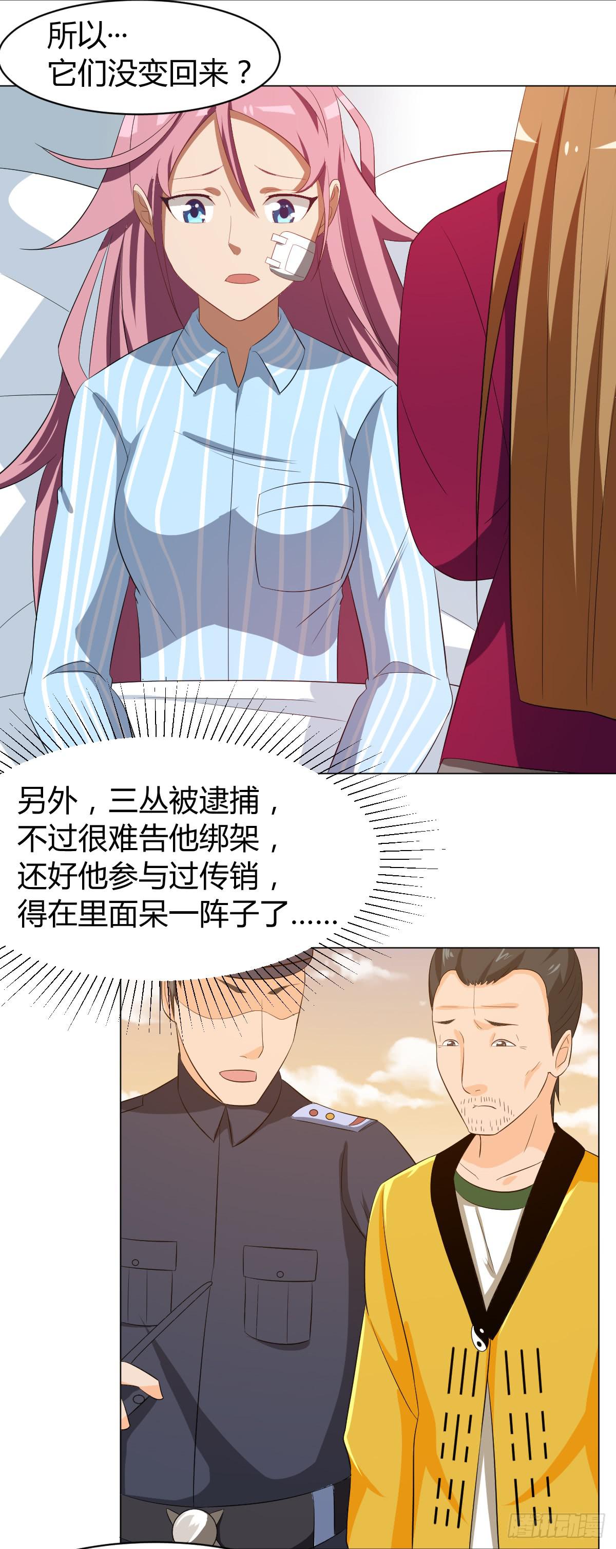 重逢47