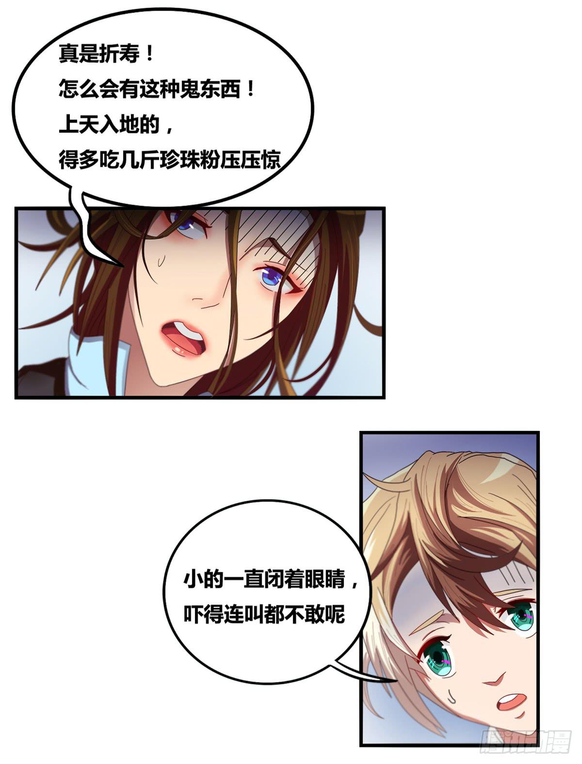 我终于敢开口说话了3
