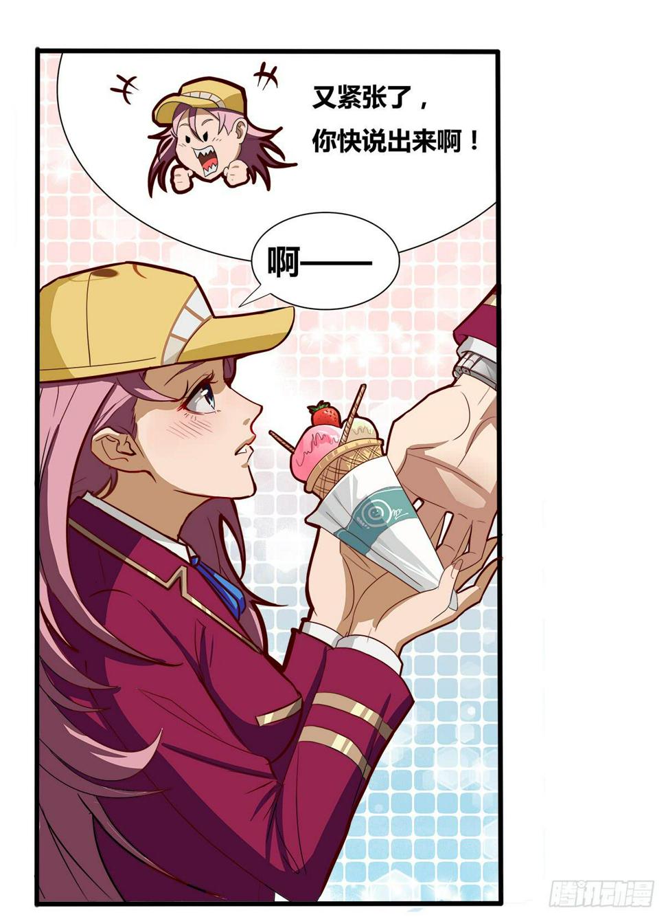 终极对手之被迫出手16