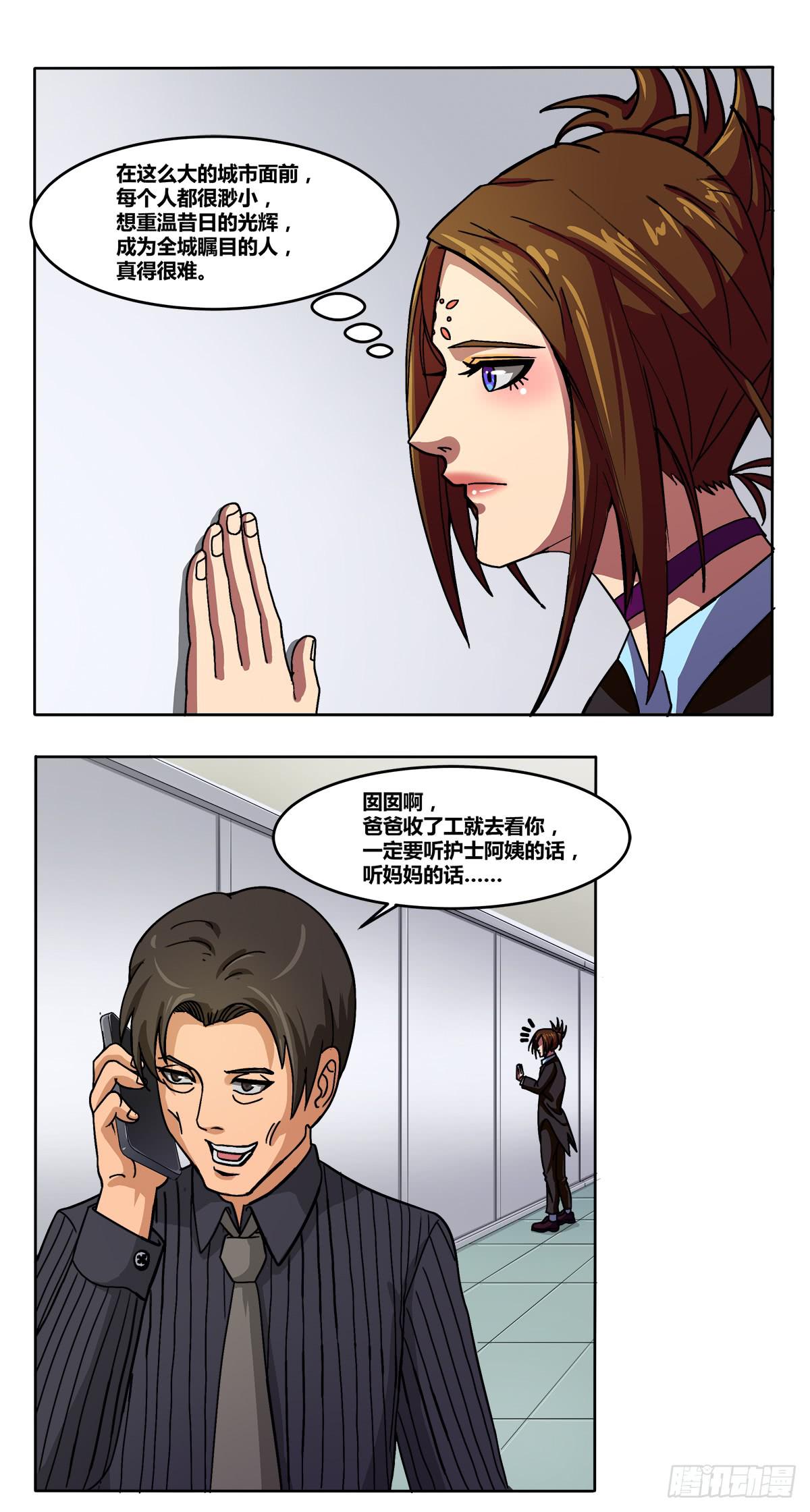 我们是一家人(四)21