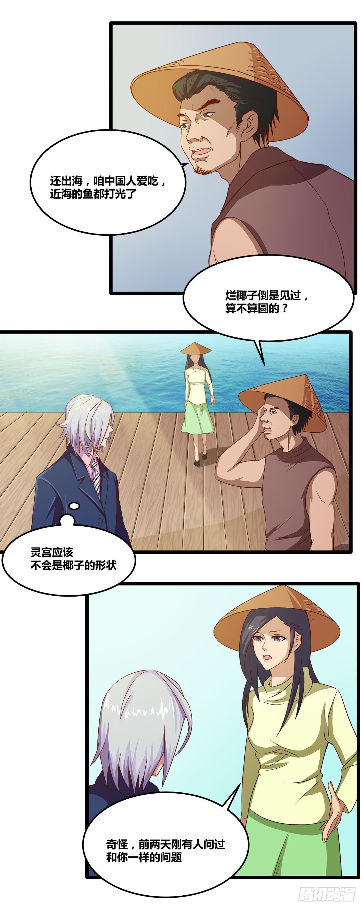被表白32