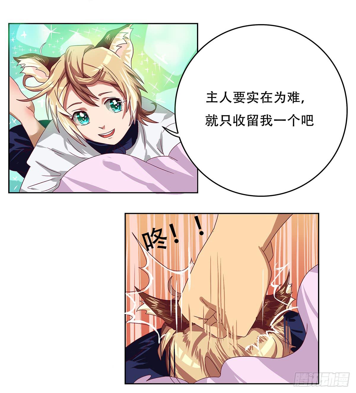 最差生日之死敌3