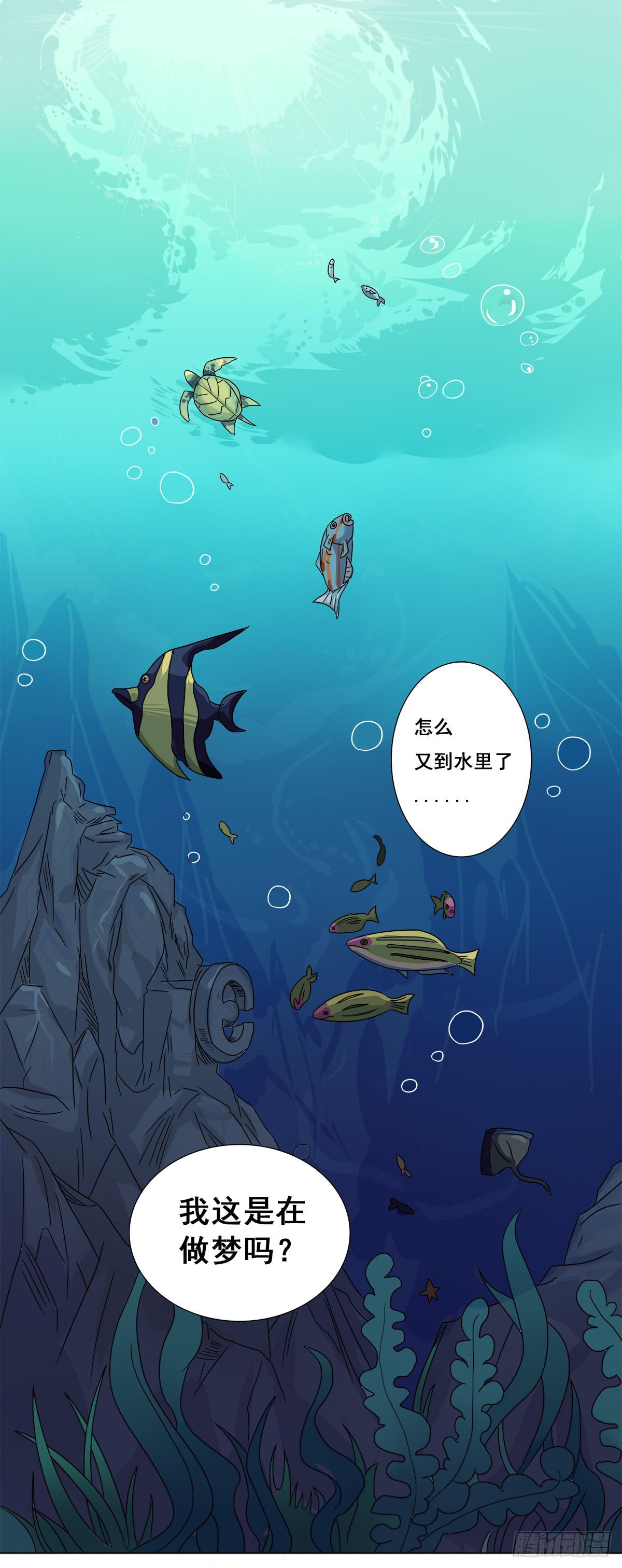 四只狐45