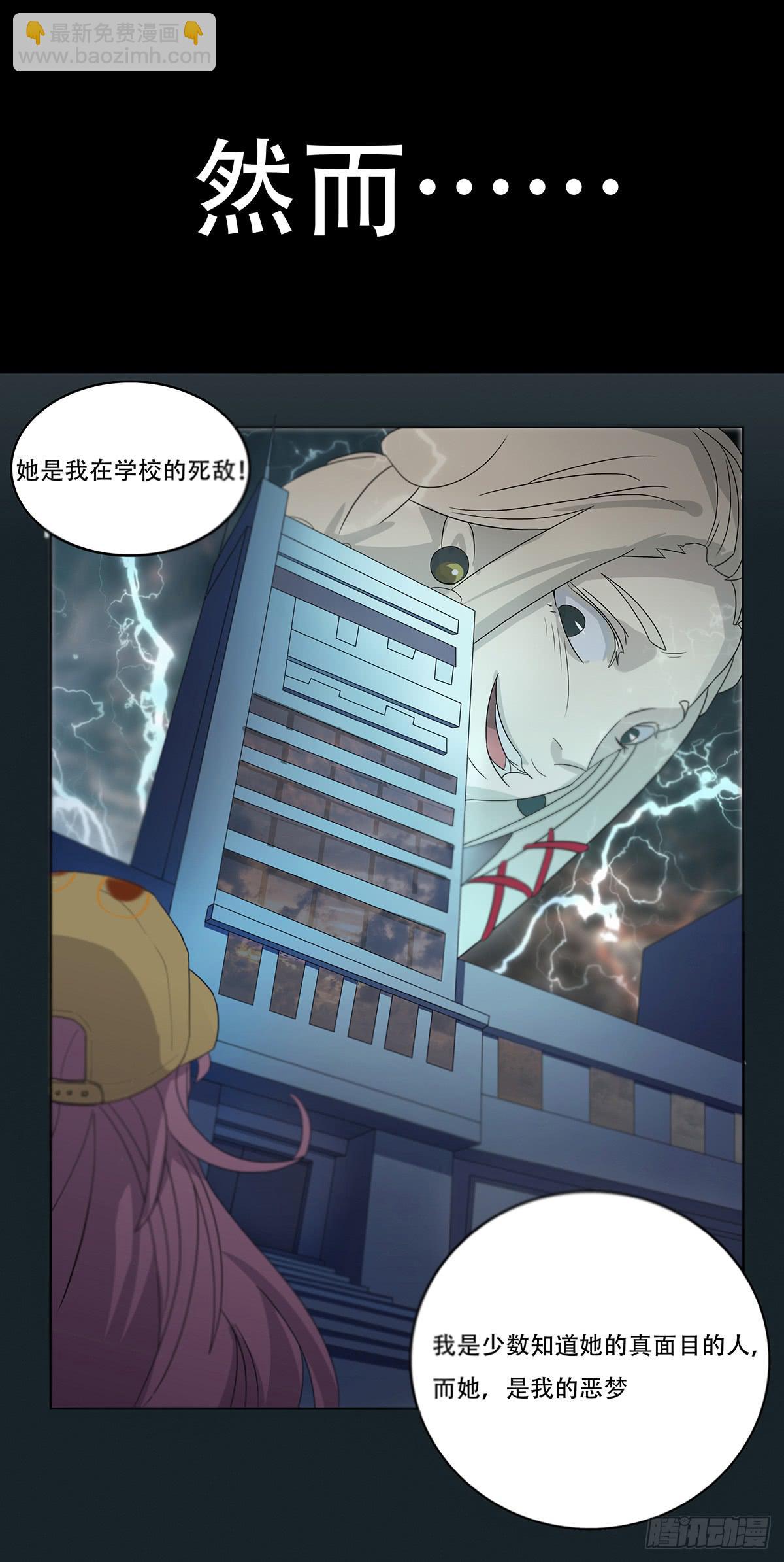 最差生日之死敌22