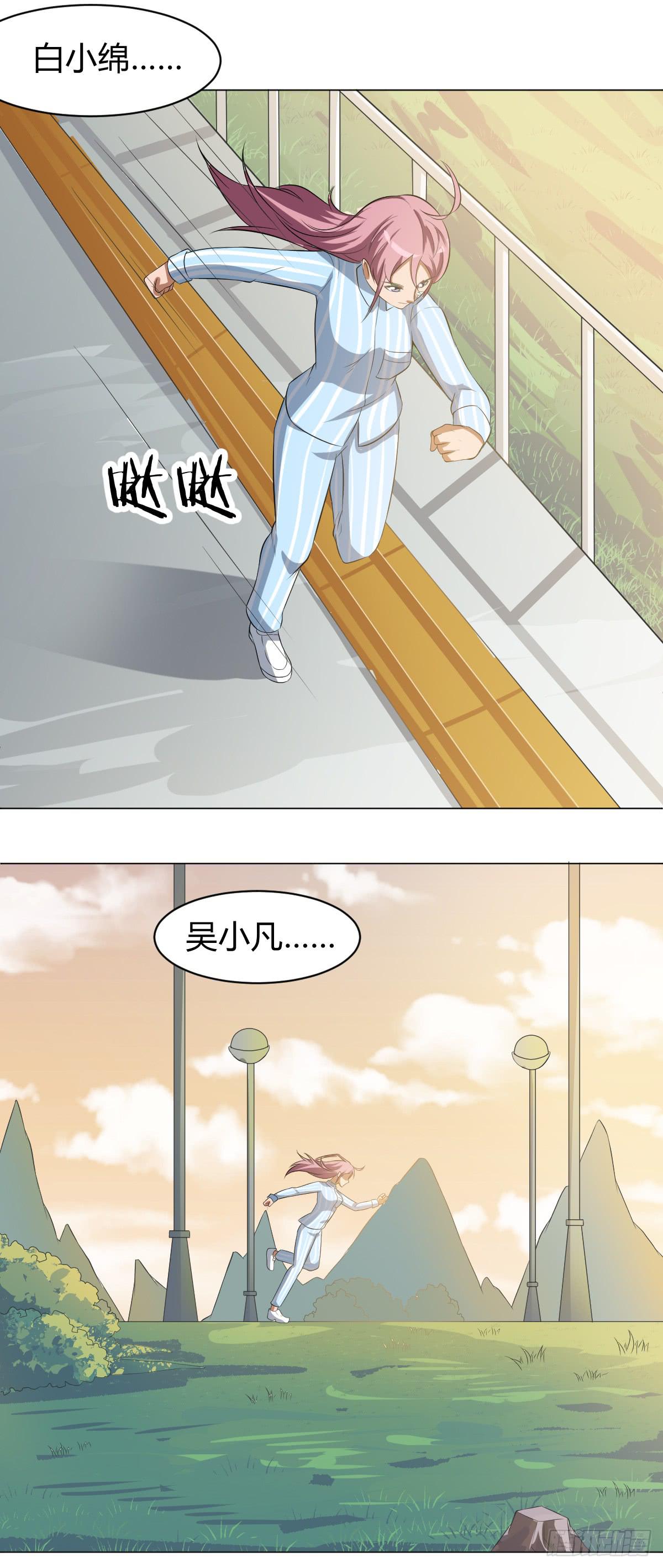 重逢54