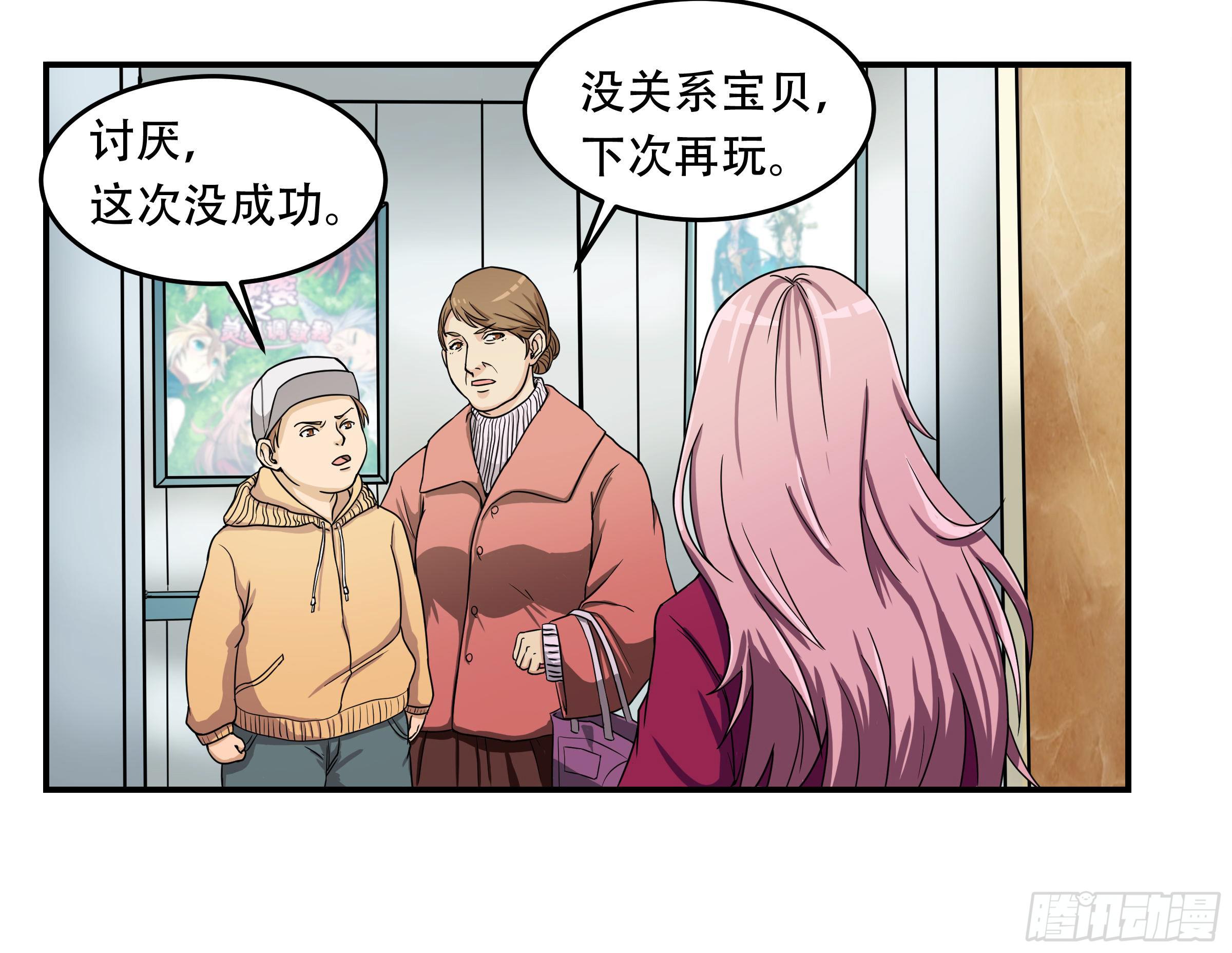 被表白9
