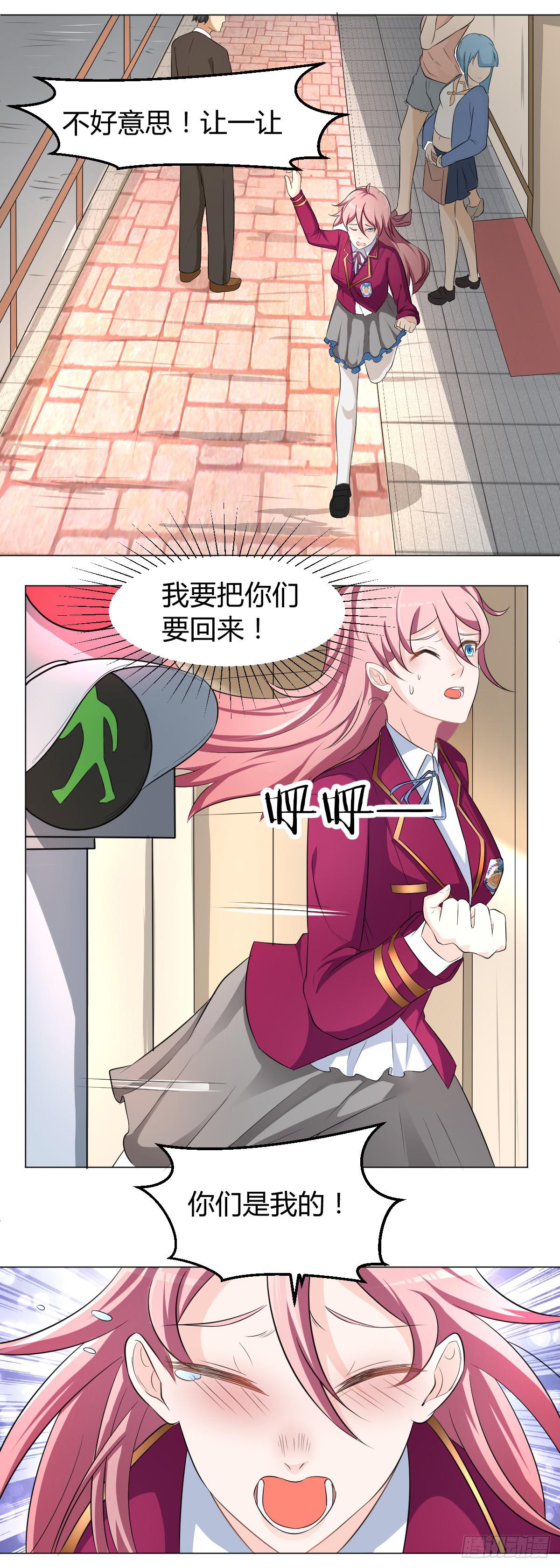 重逢17