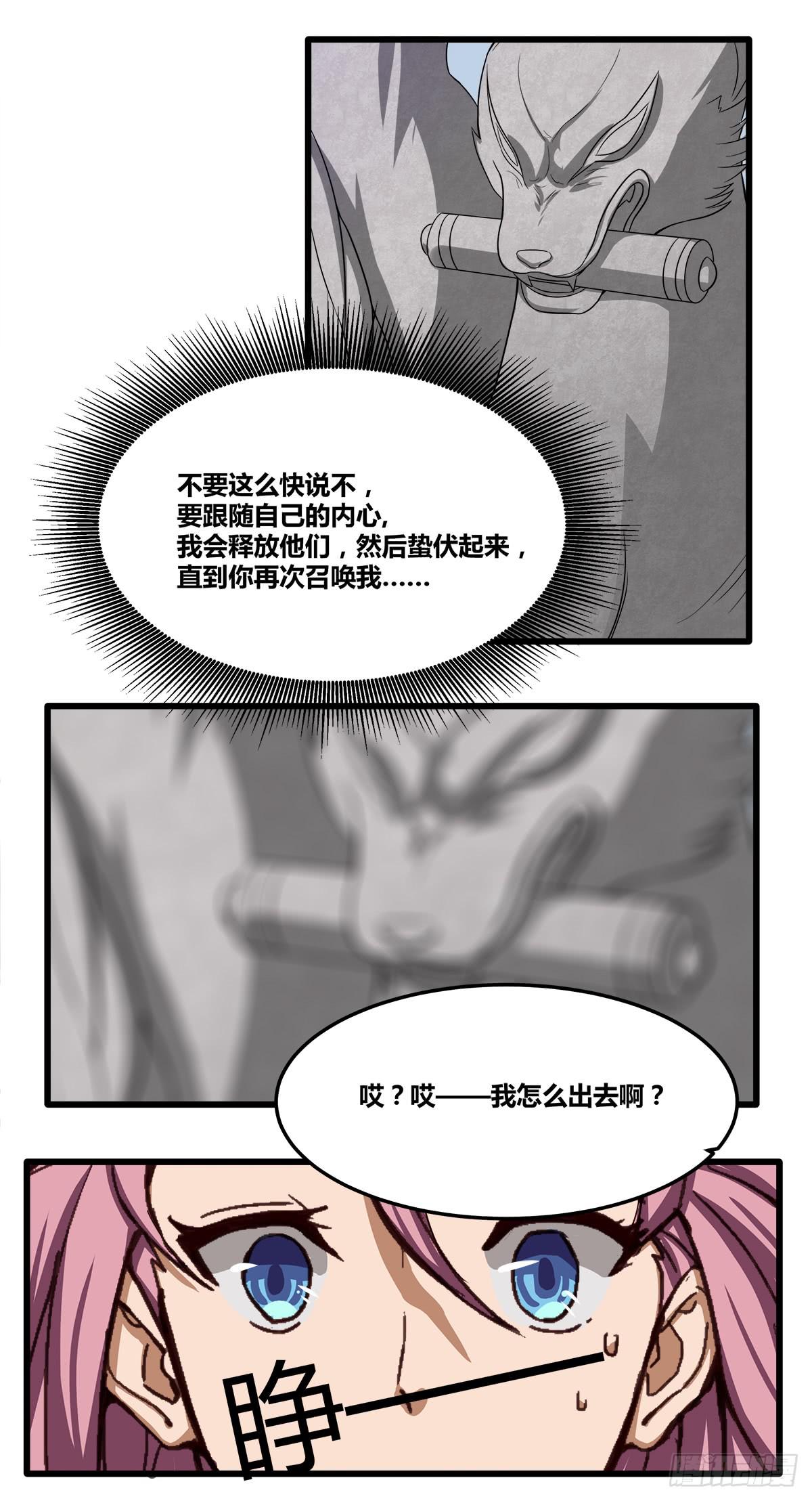 甘梓的报复22