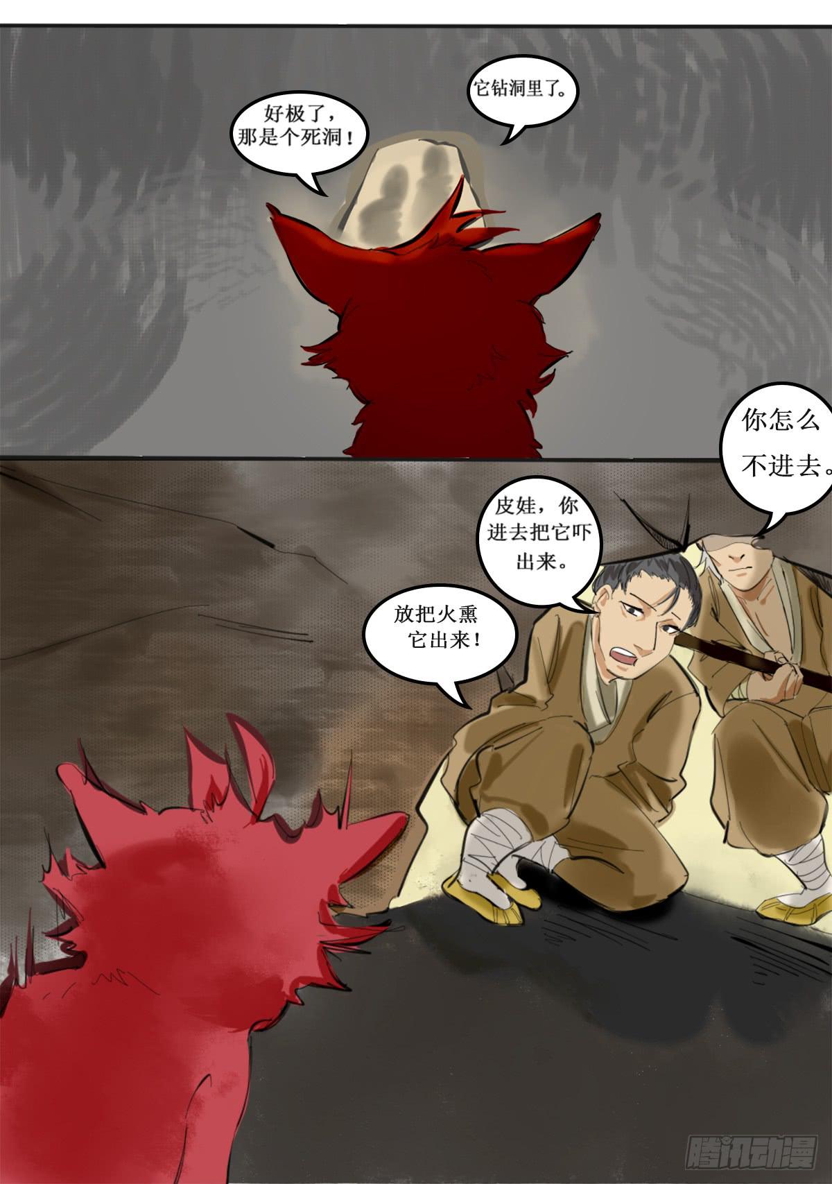 闺蜜裂痕1