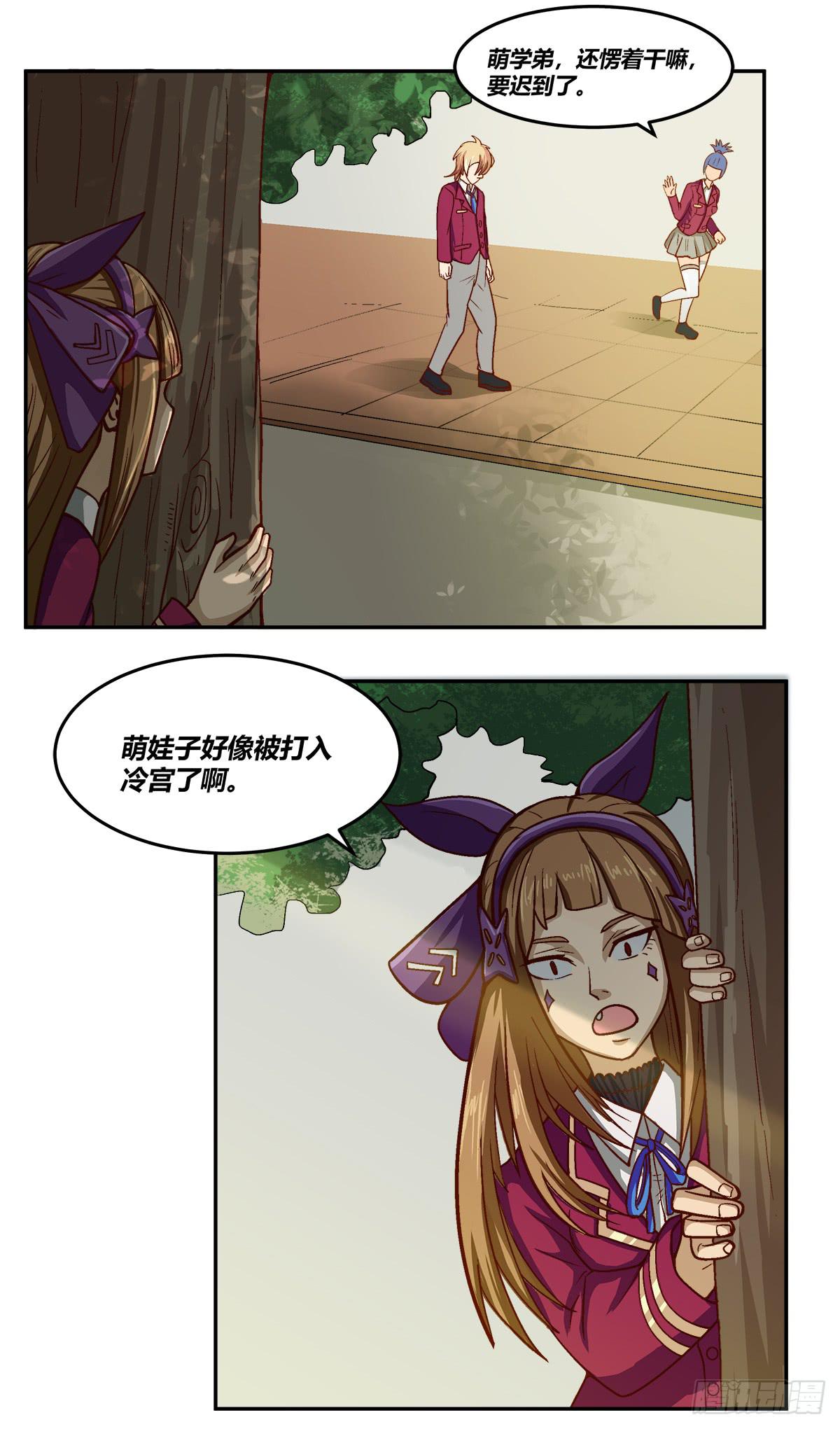 变化8