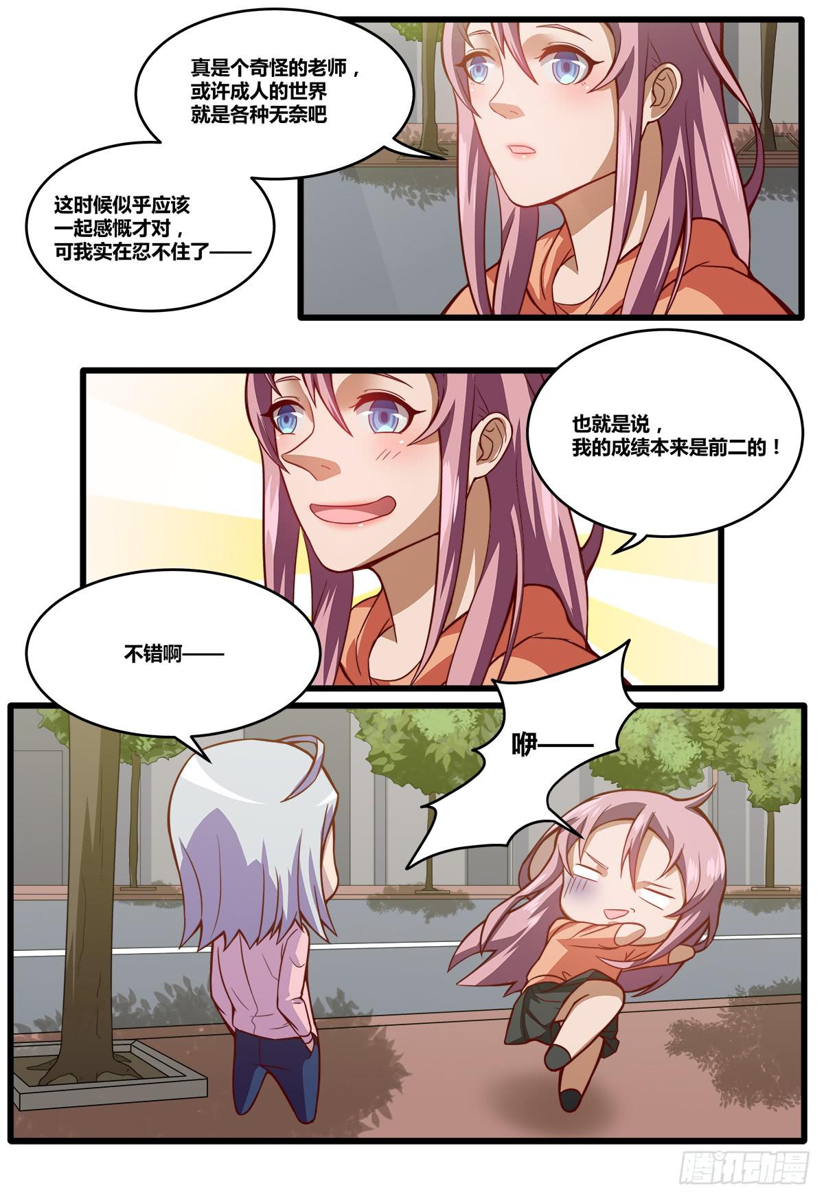 作文比赛二16