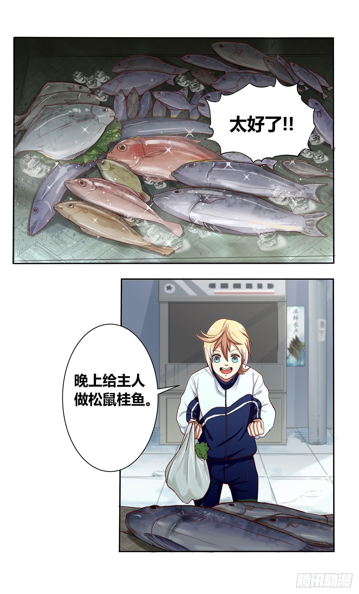 我很好，我很棒(二)0