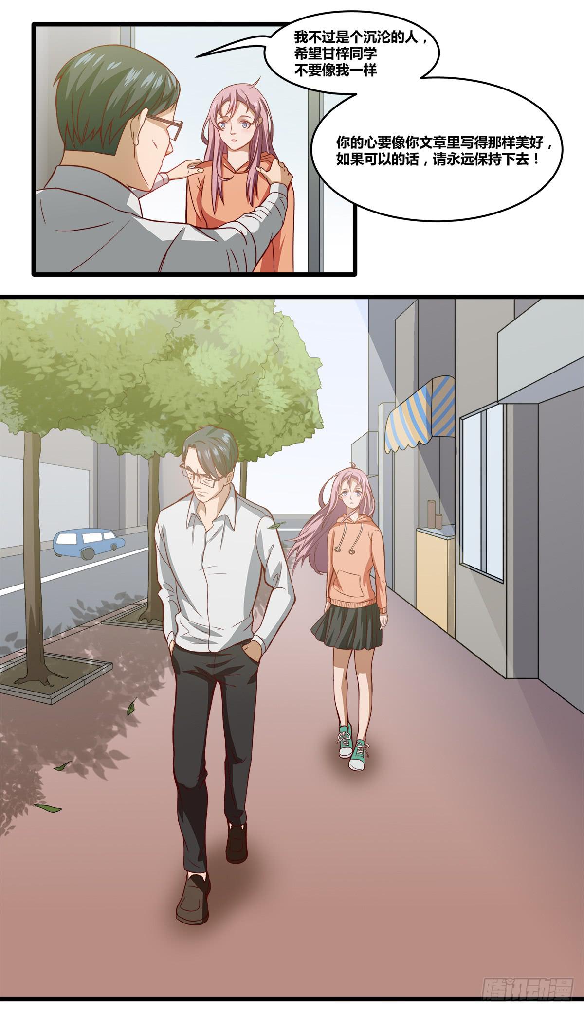 作文比赛二15