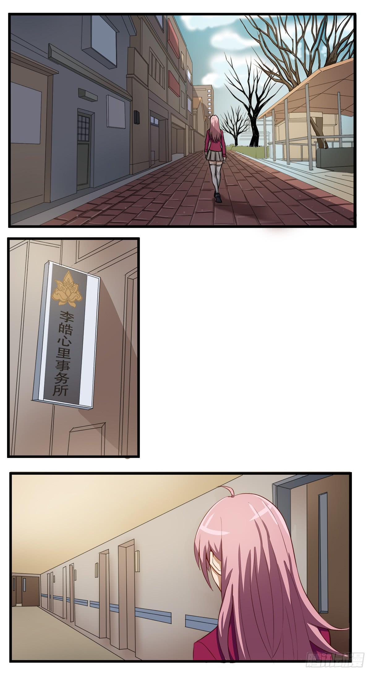 甘梓的报复0