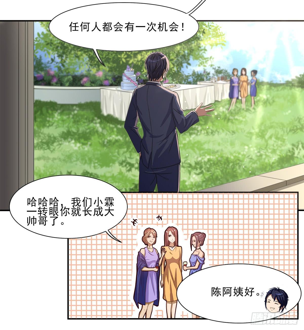 四只狐15