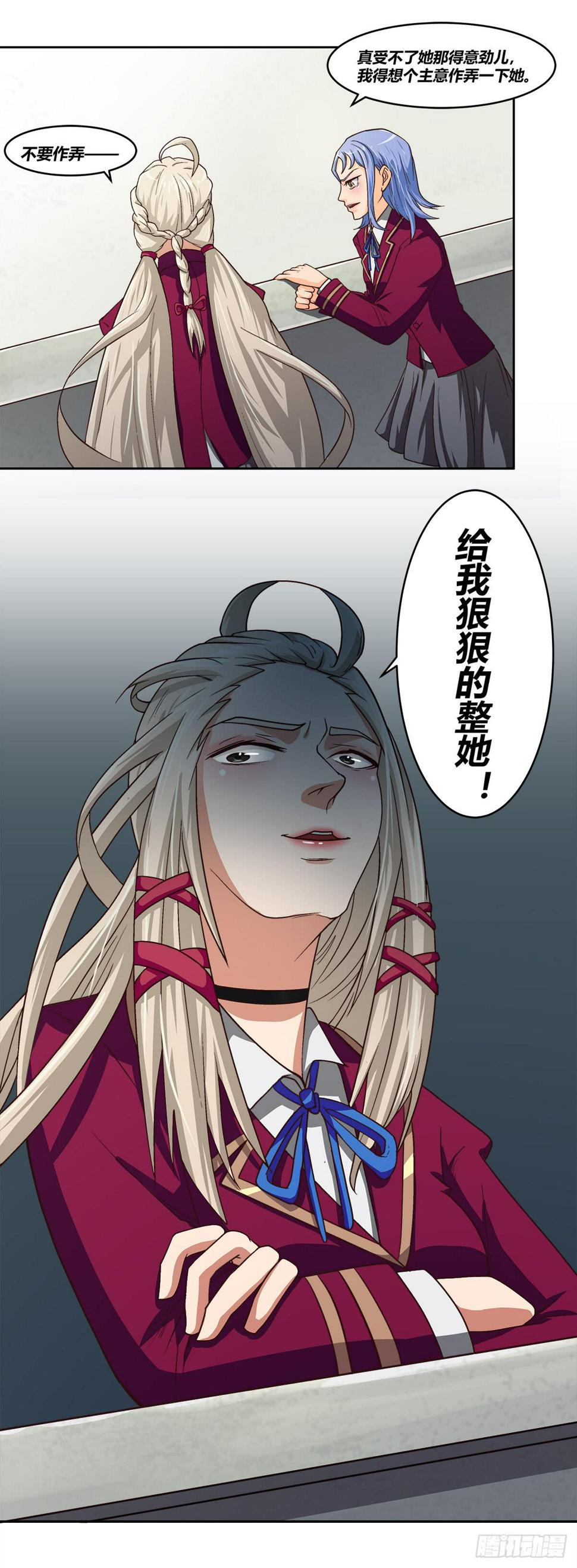 被表白23