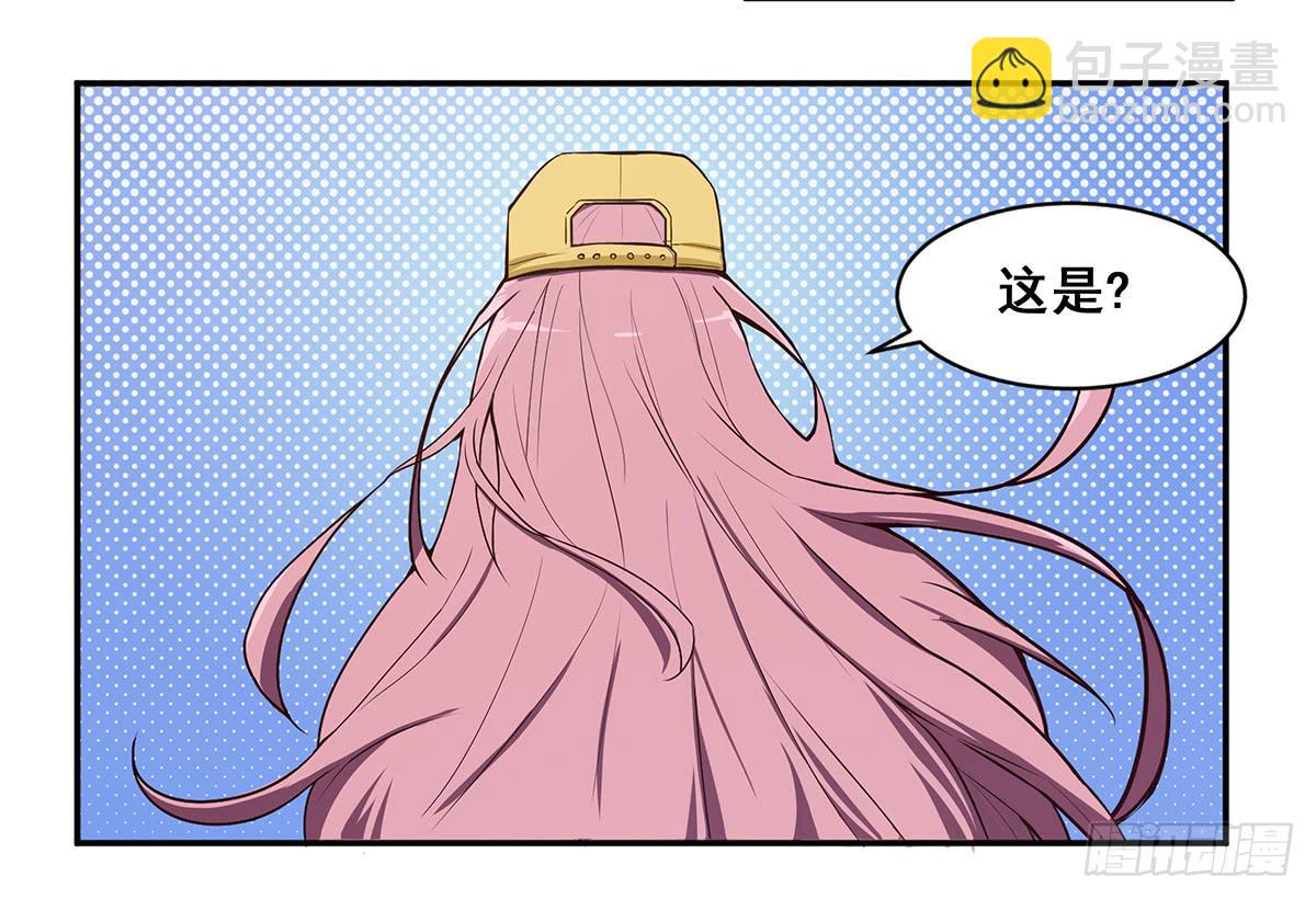 我终于敢开口说话了54