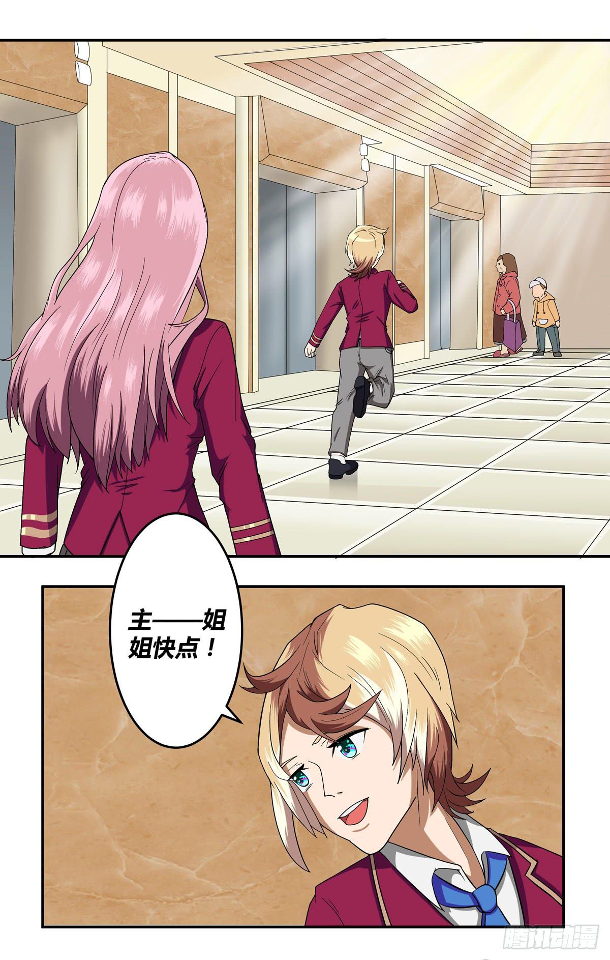 被表白4