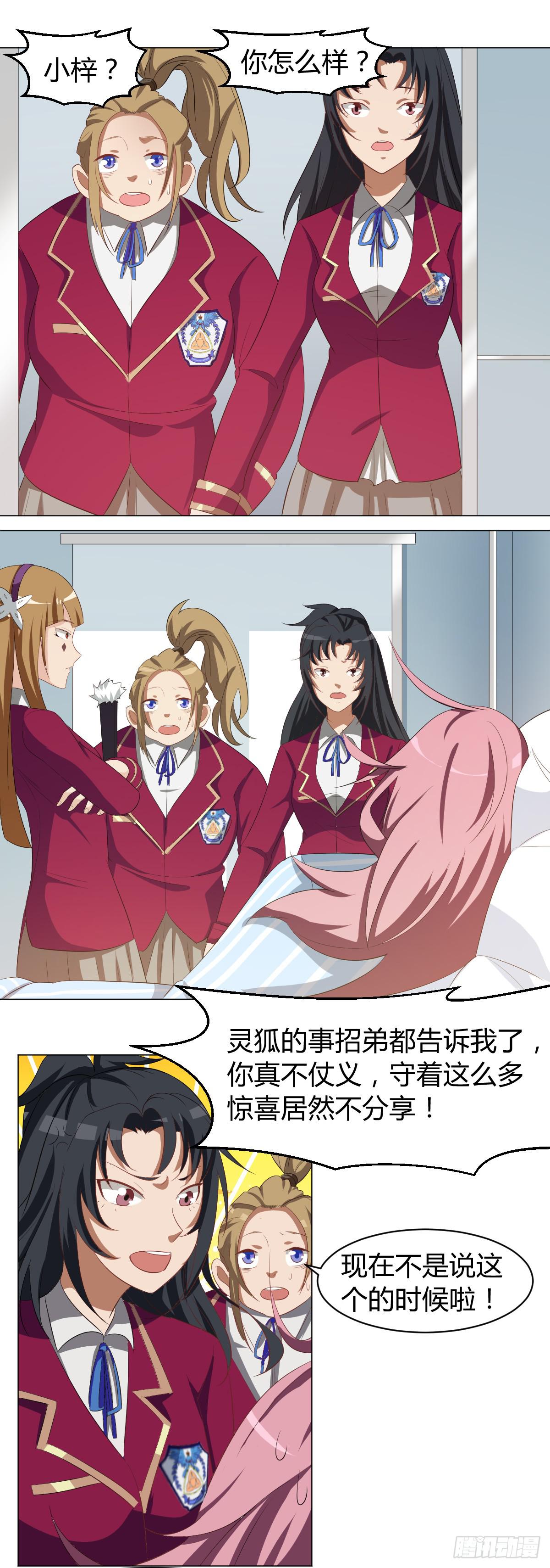 重逢49