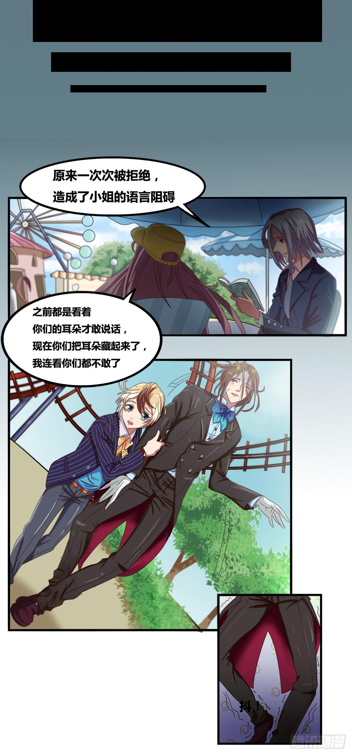 我终于敢开口说话了2
