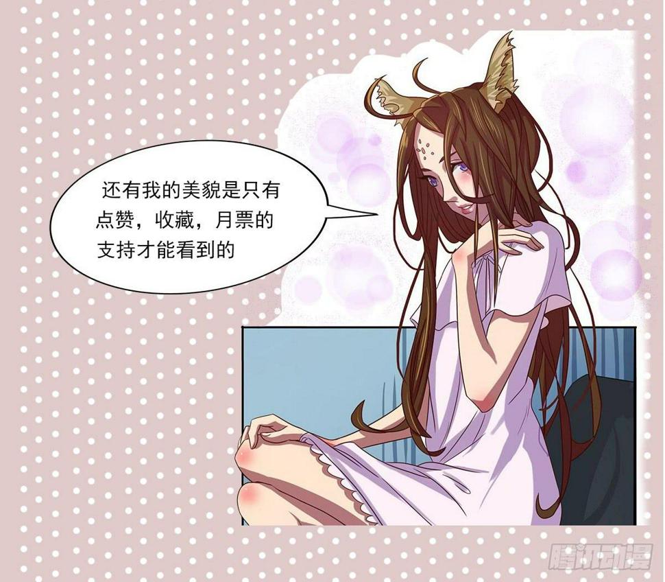 最差生日之我的男神15