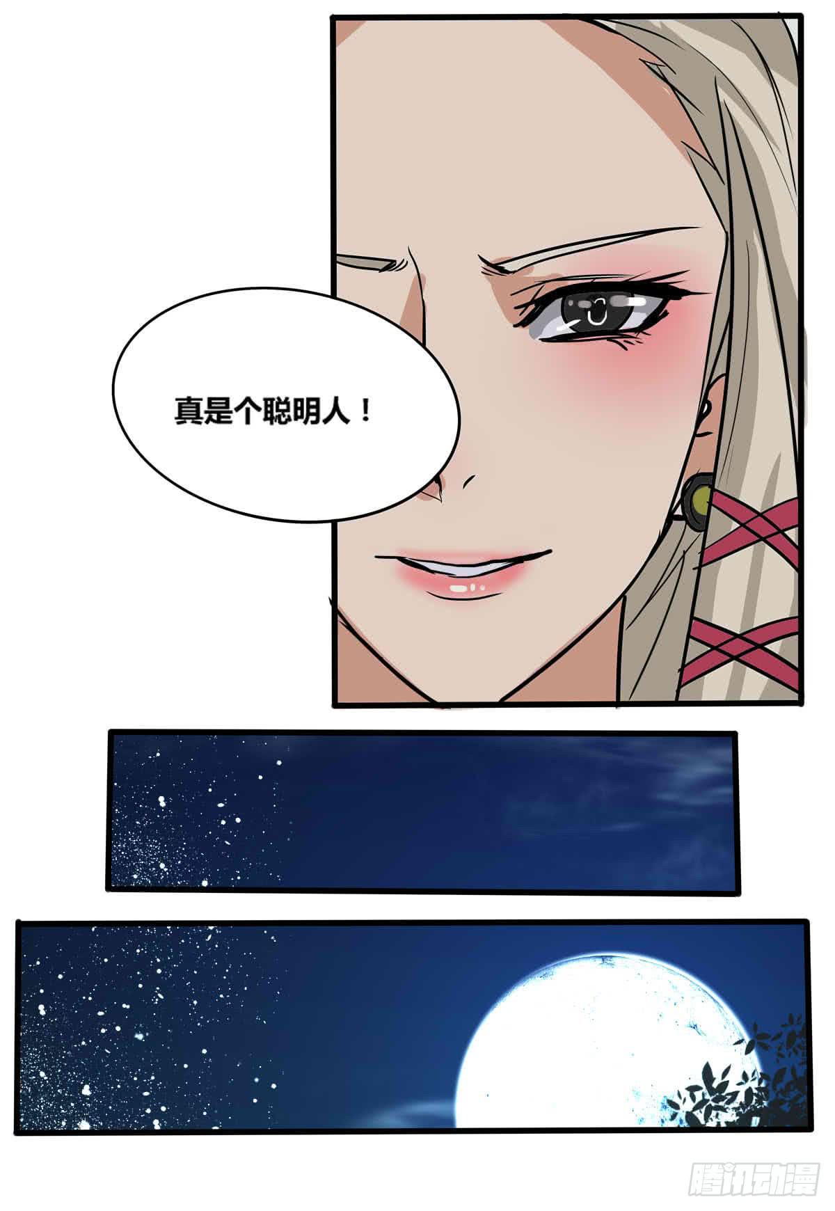 我很好，我很棒(四)29