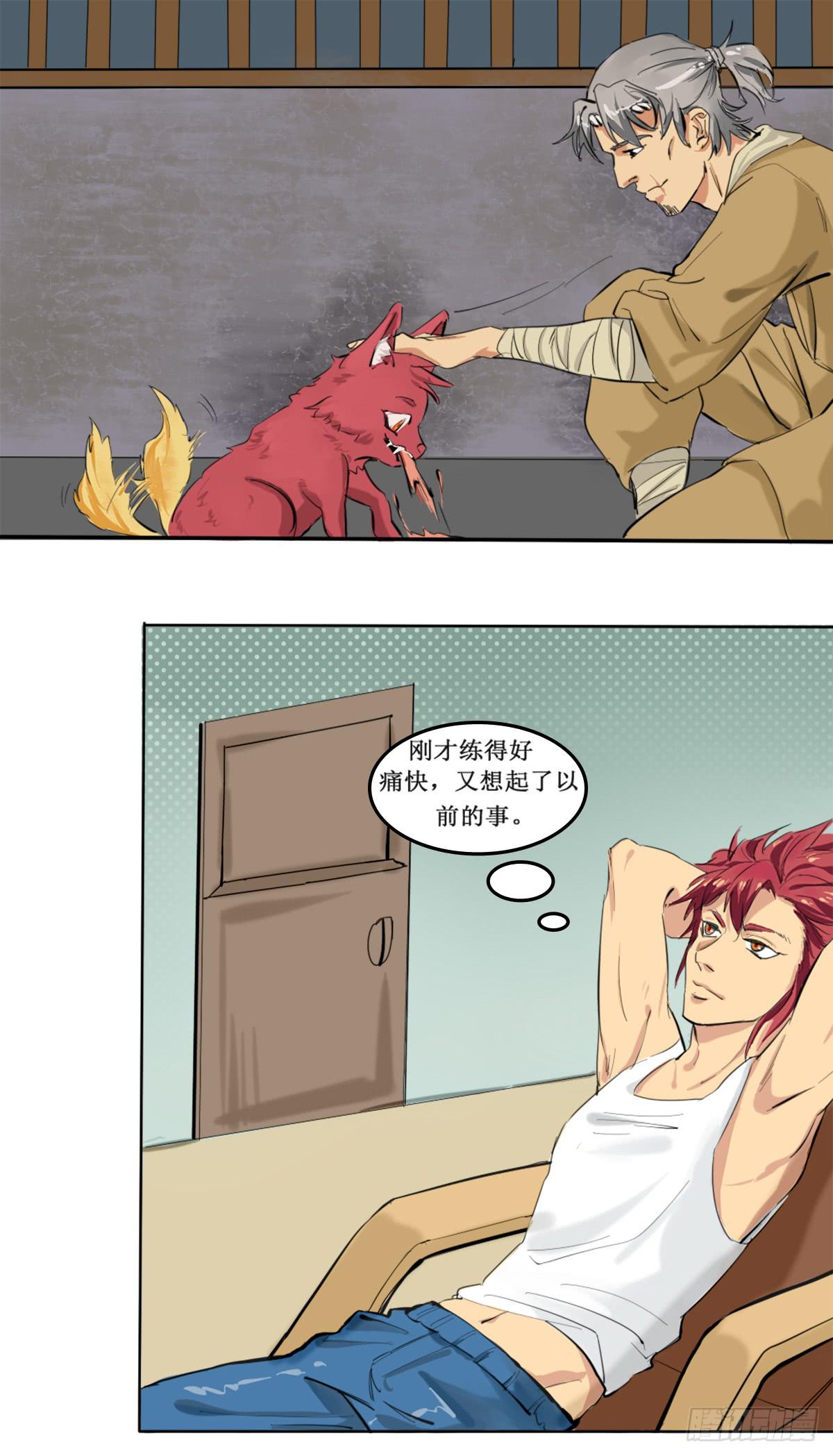 闺蜜裂痕7