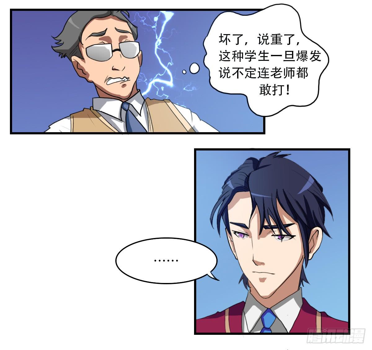 最差生日之“毁了六千块”0