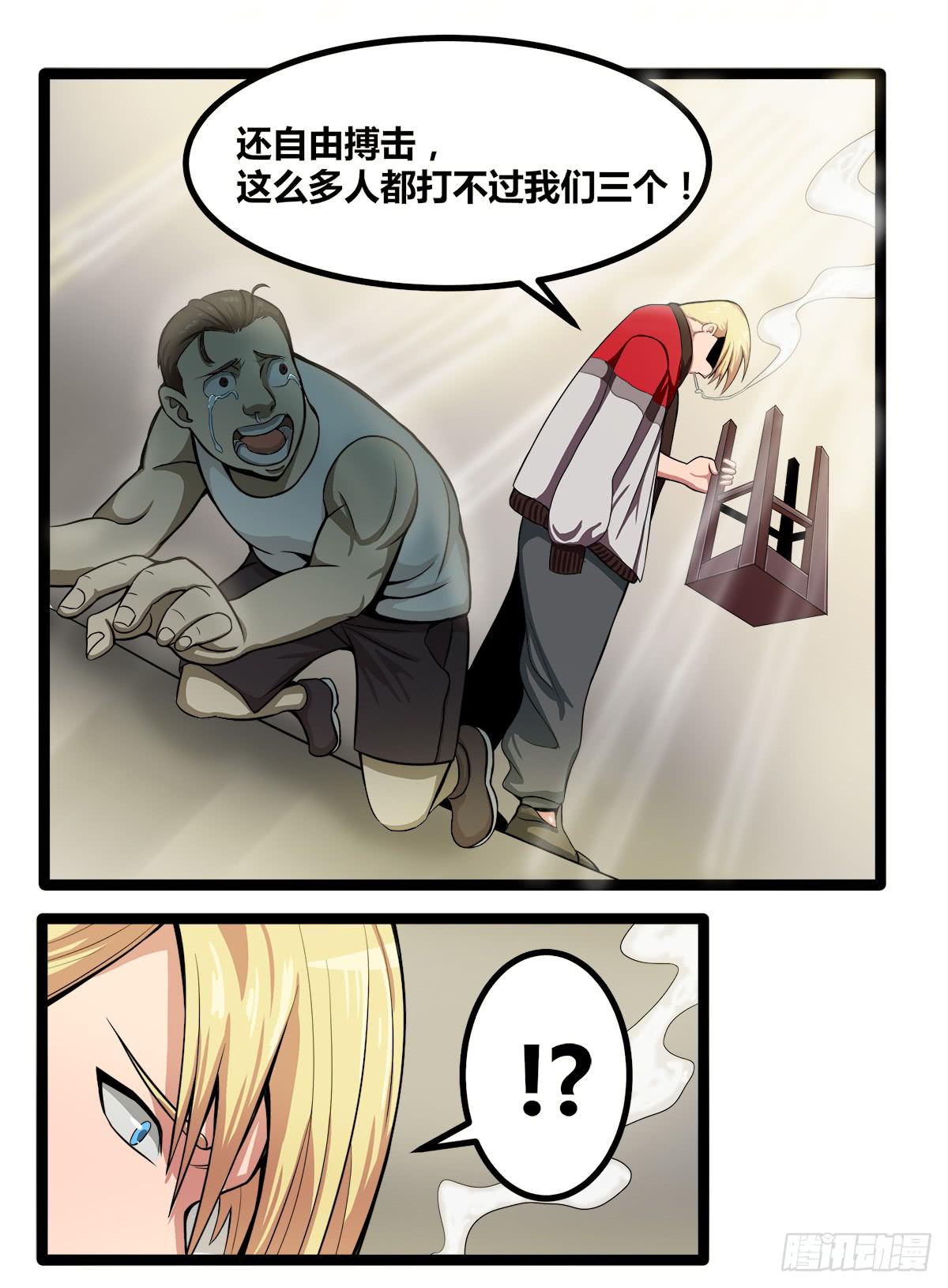 我们是一家人(三)2