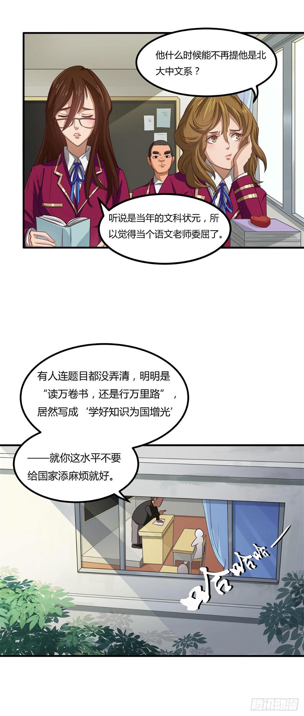 我很好，我很棒(三)0