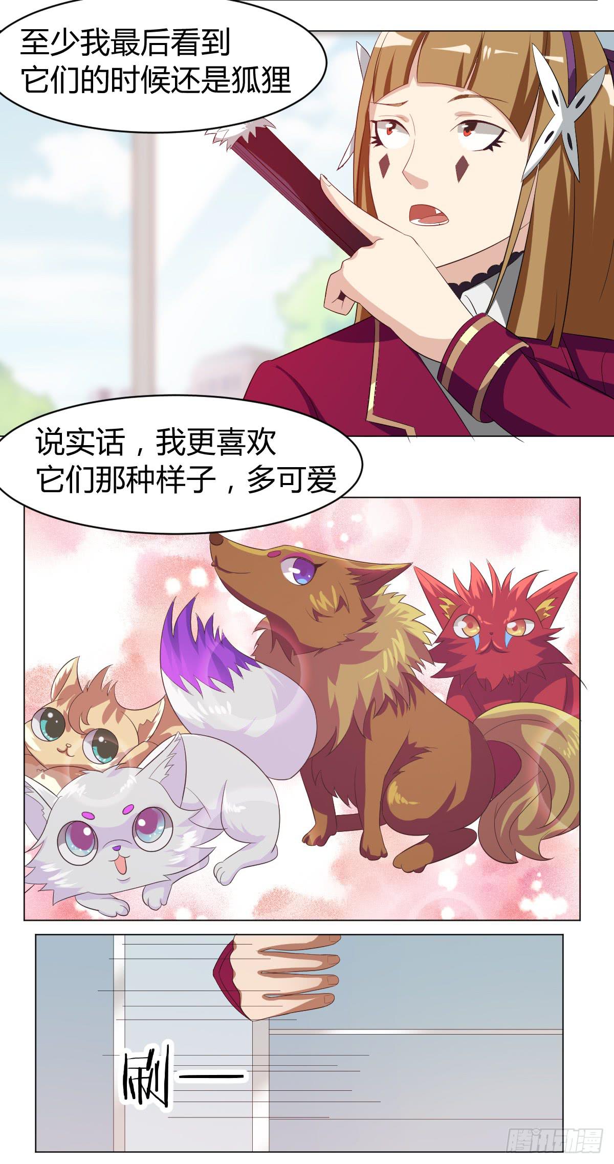重逢48