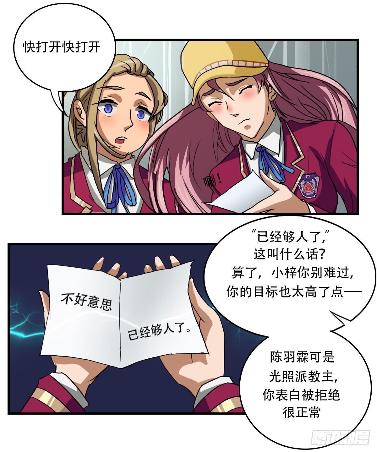 最差生日之“毁了六千块”3