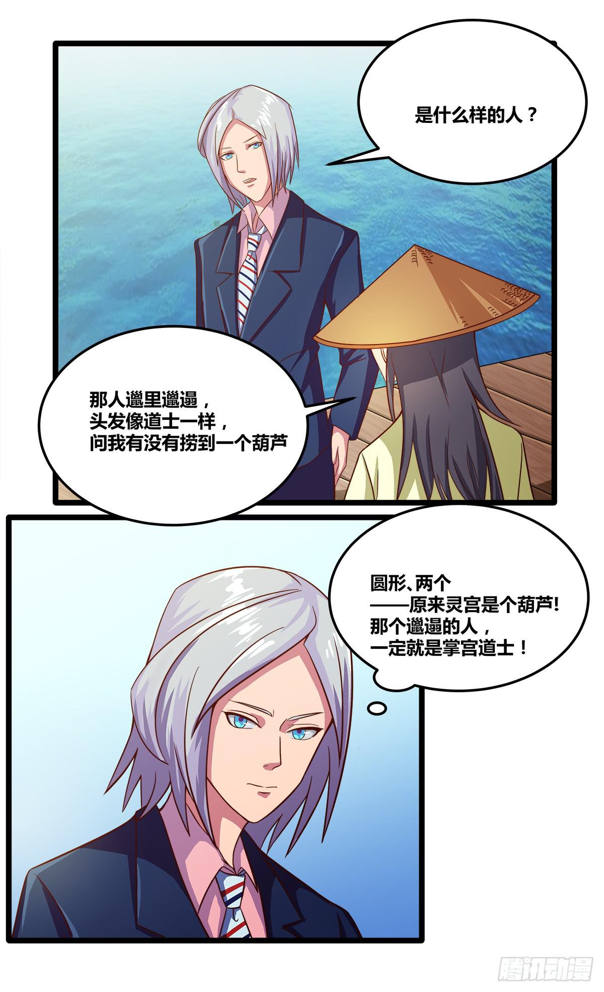被表白33