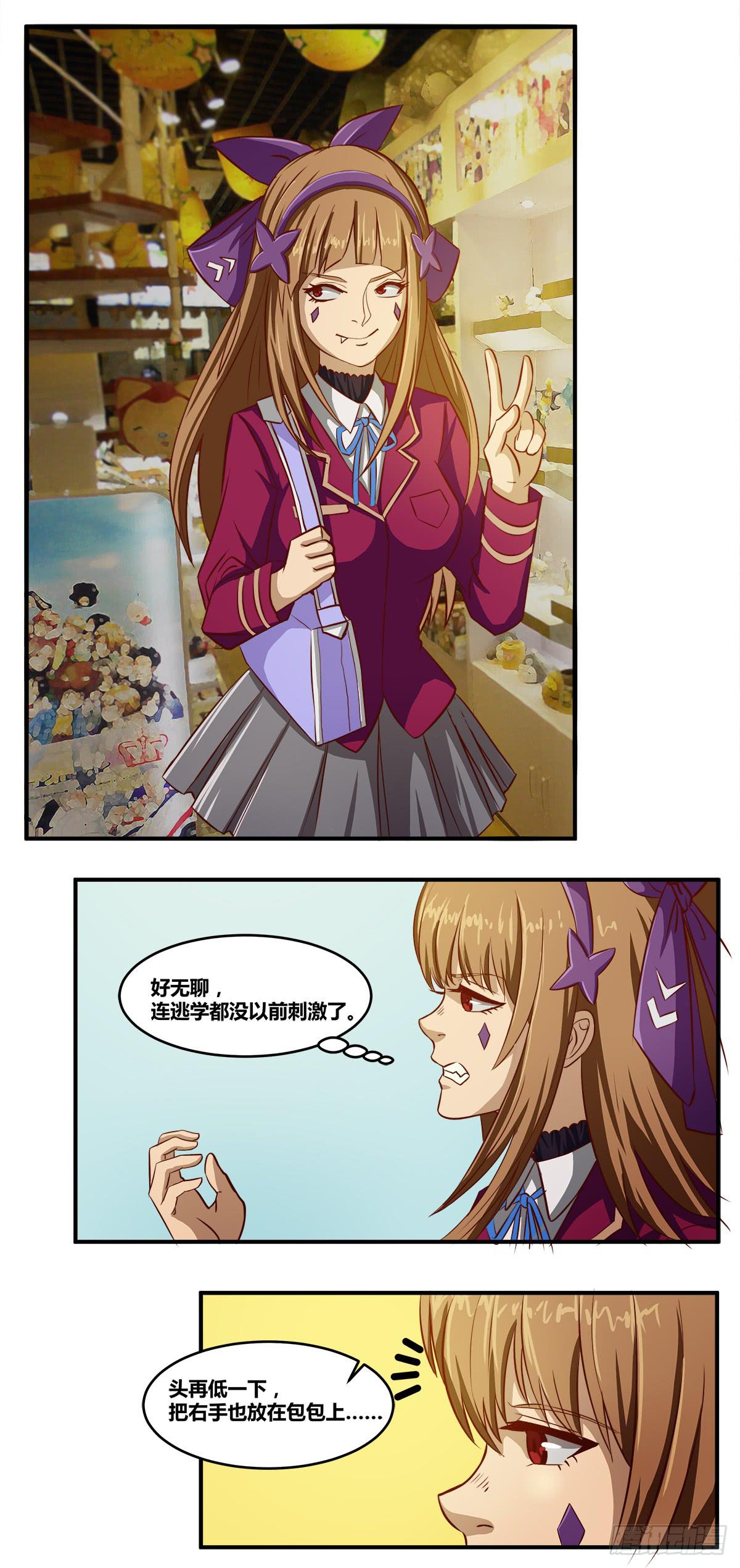 被表白48