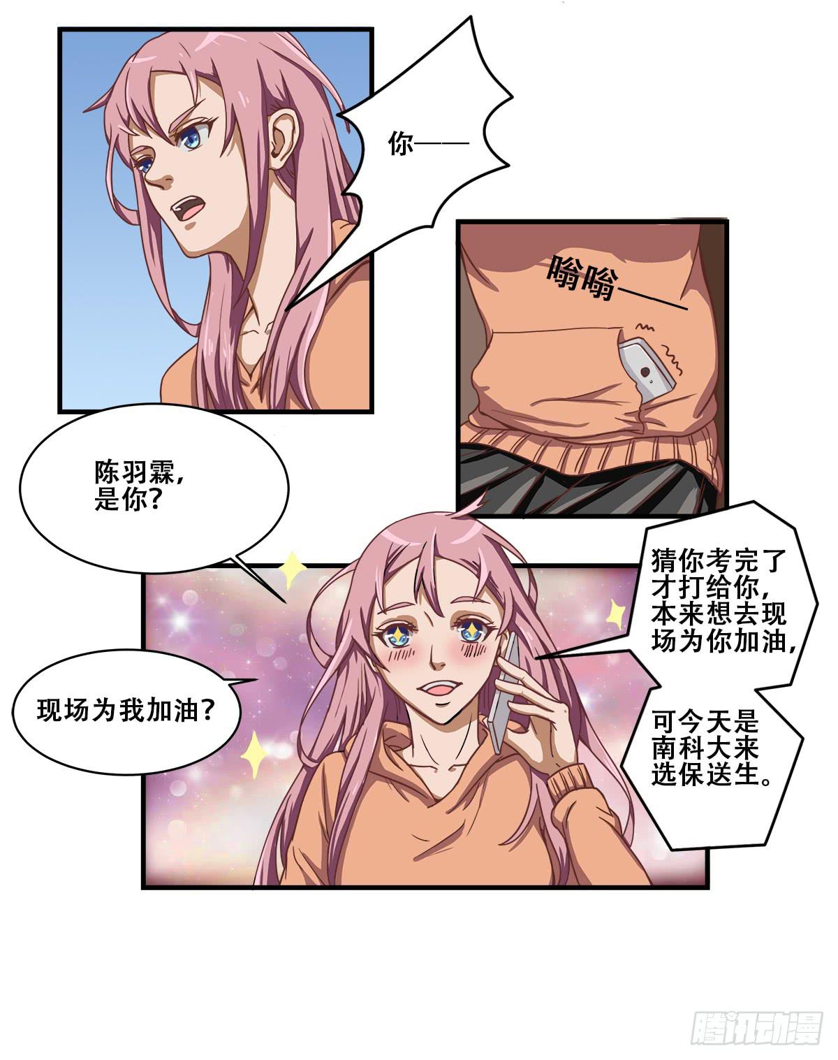 作文比赛二2