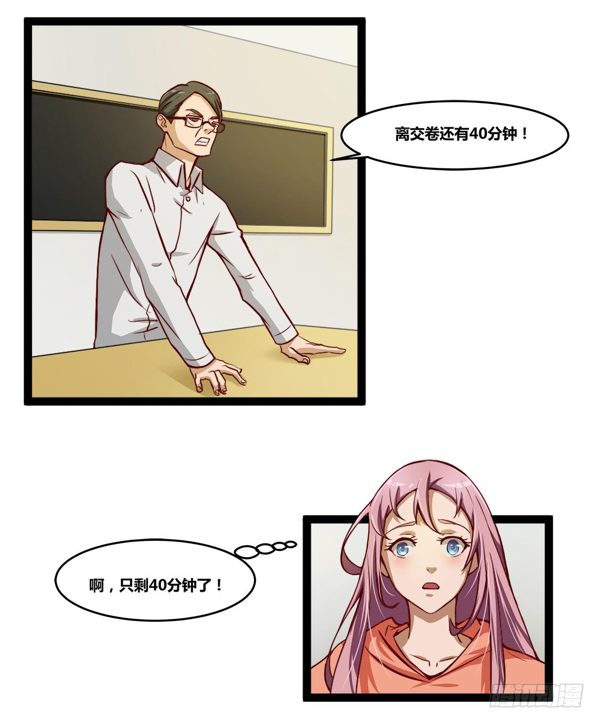 作文比赛一13