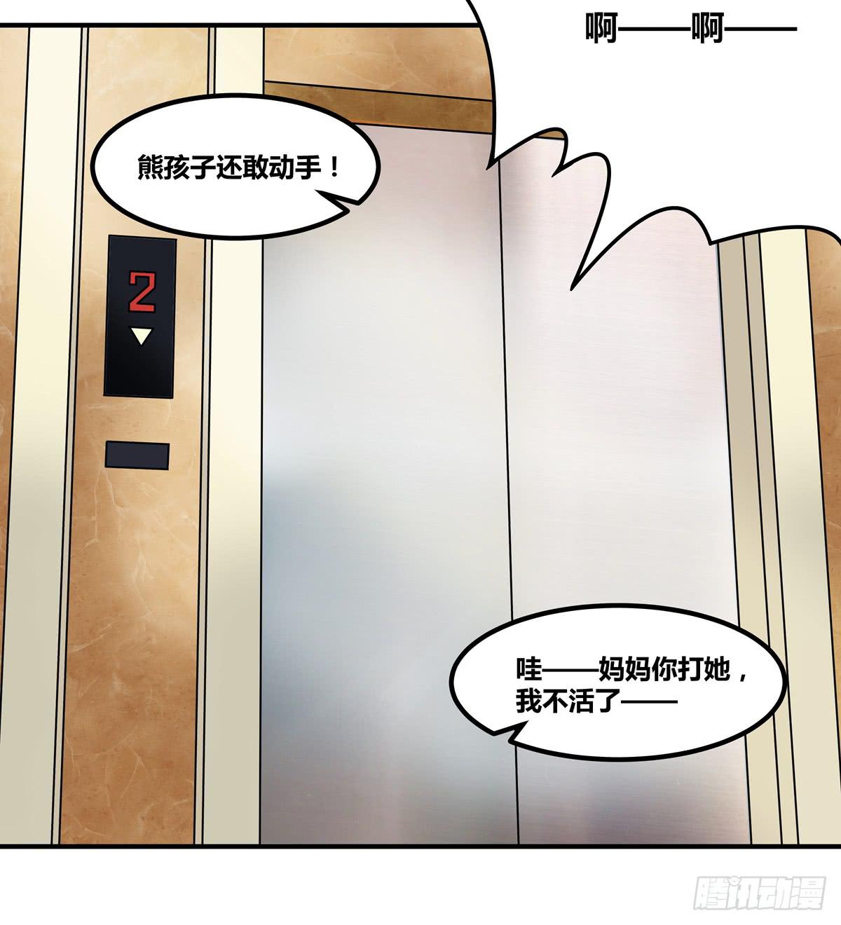 被表白13