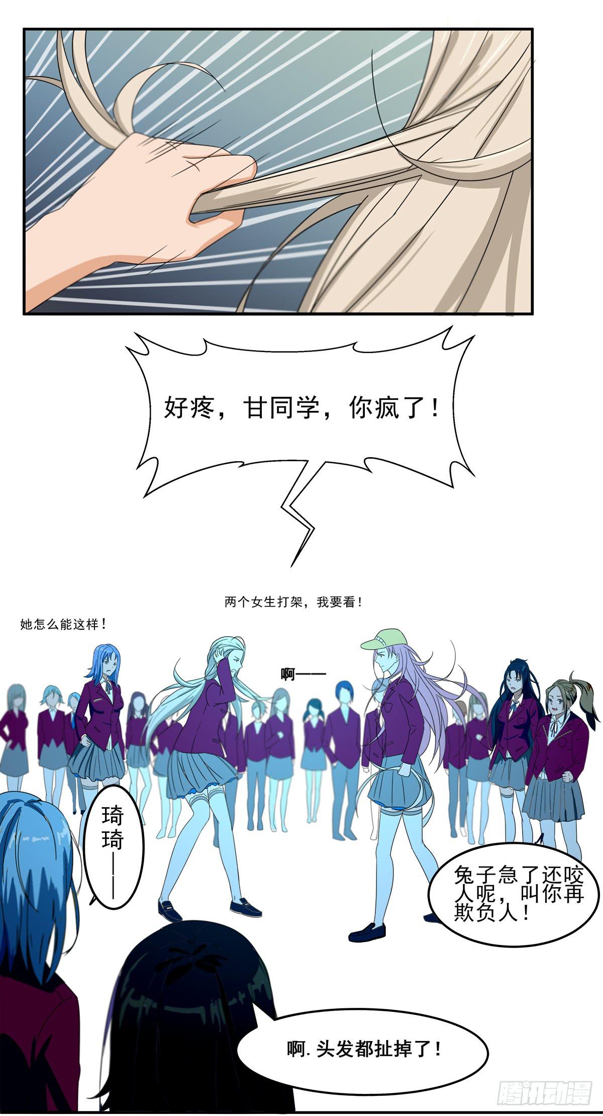 灵狐契约_执念之力0