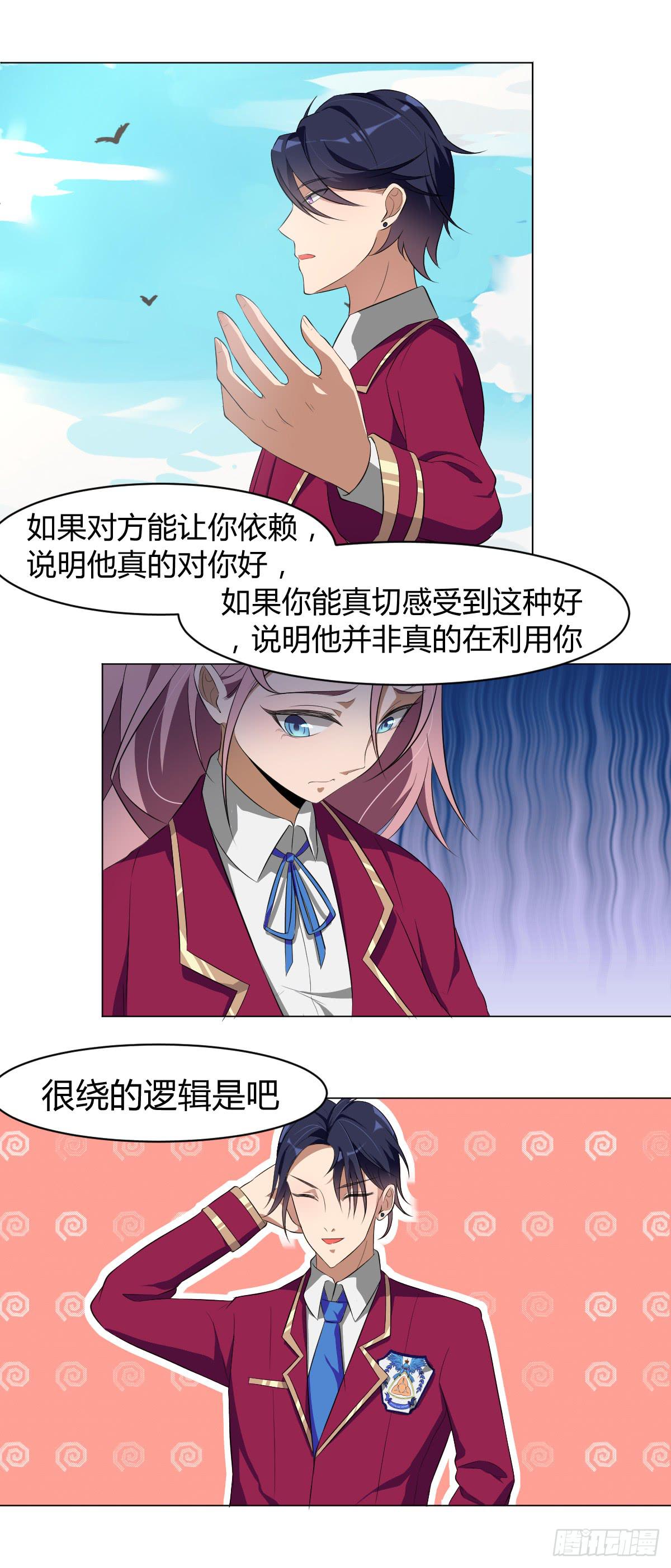 重逢7