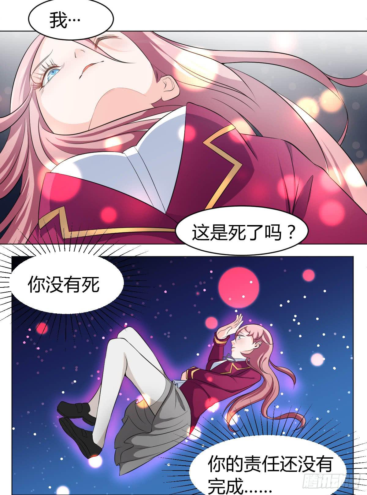 重逢19