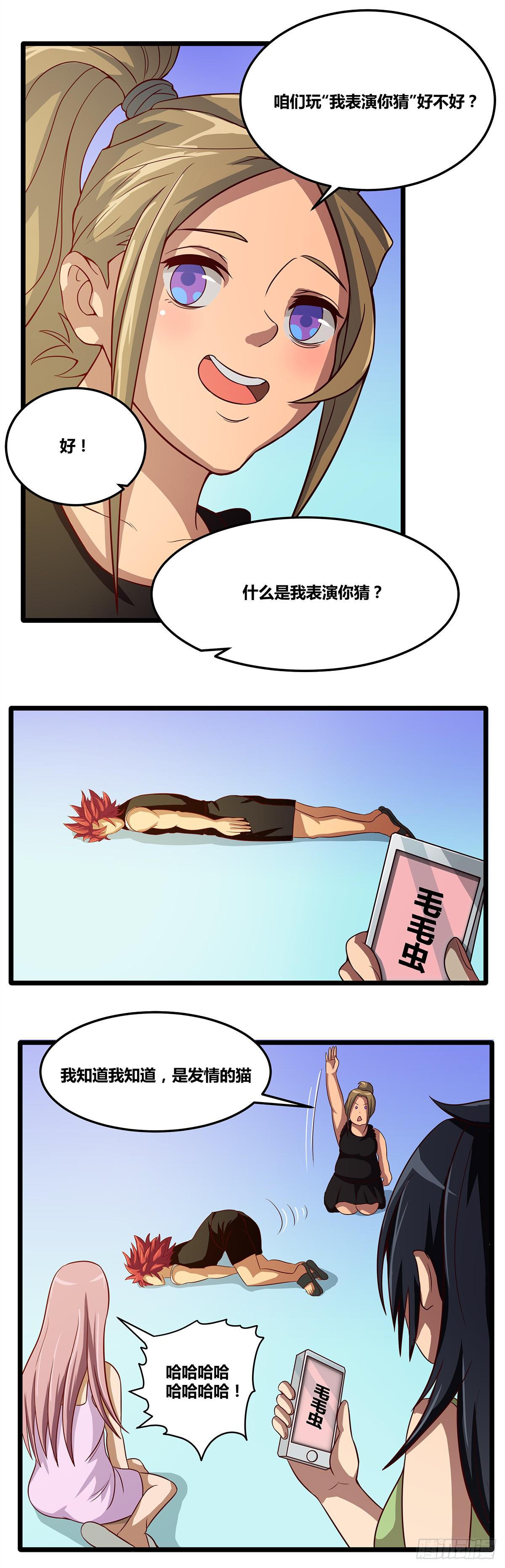 我们是一家人(四)46