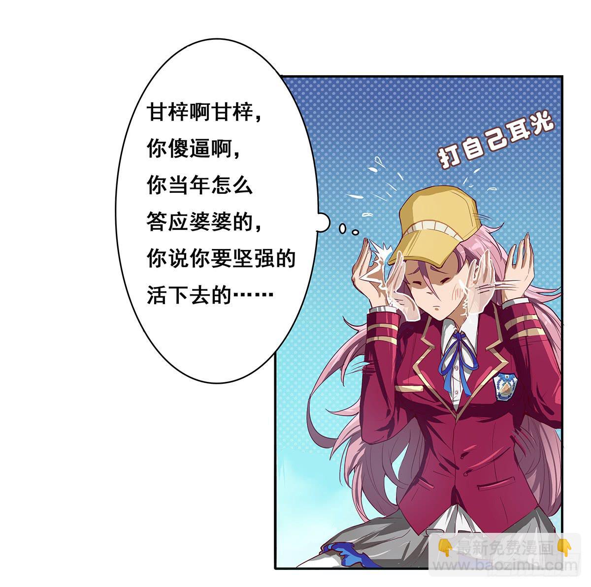 四只狐24