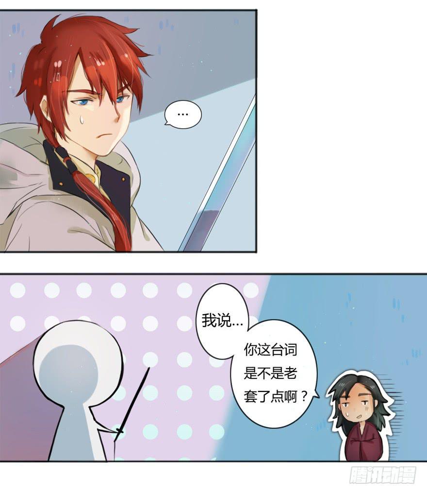 拯救失足少女19