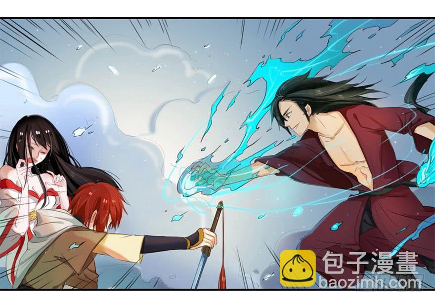 少女是魔尊13