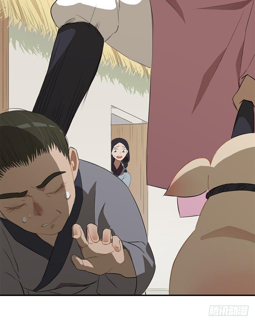 贞操（？）危机14