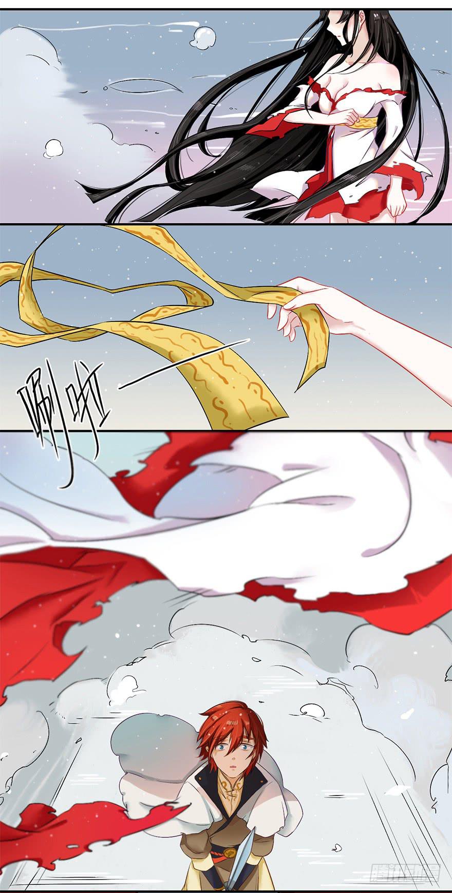 魔尊的诱惑18