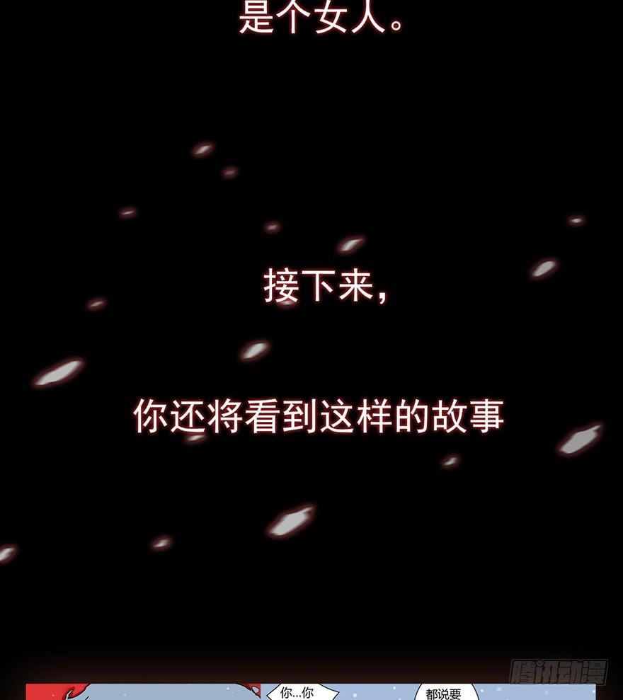预告3