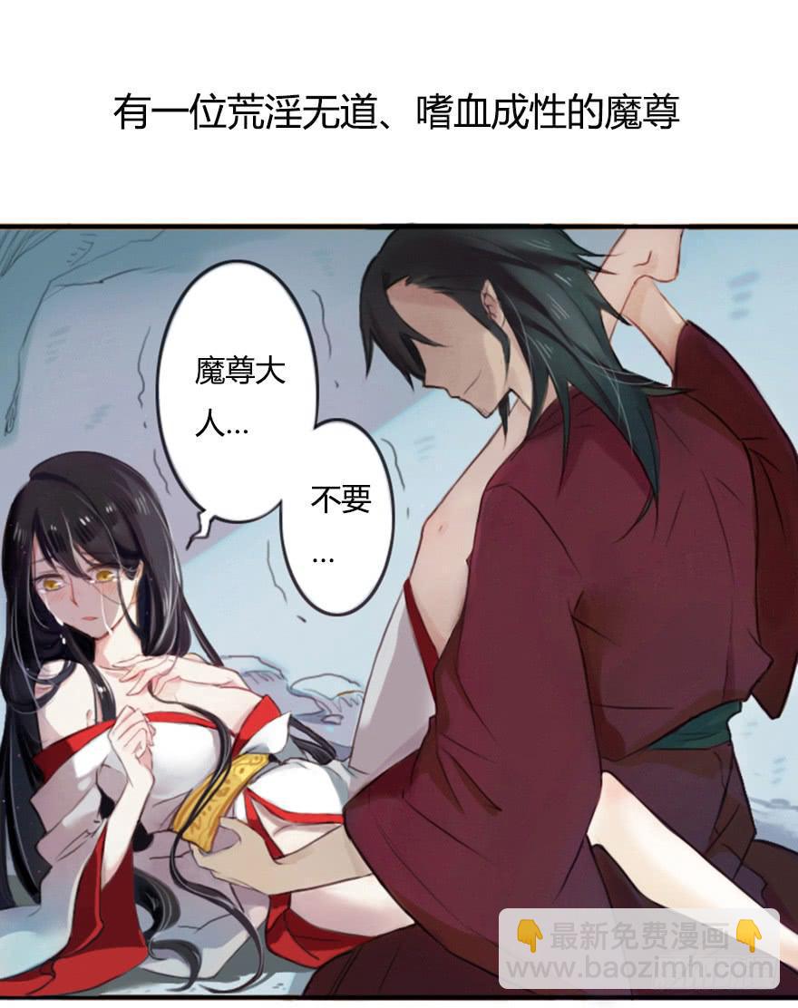 拯救失足少女3