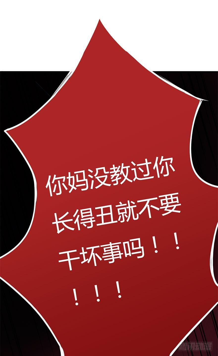 大美人回来了！3